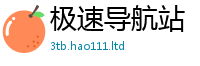 天天彩澳门天天彩今晚把7777788888管家婆凤凰网查一下云间玉箭